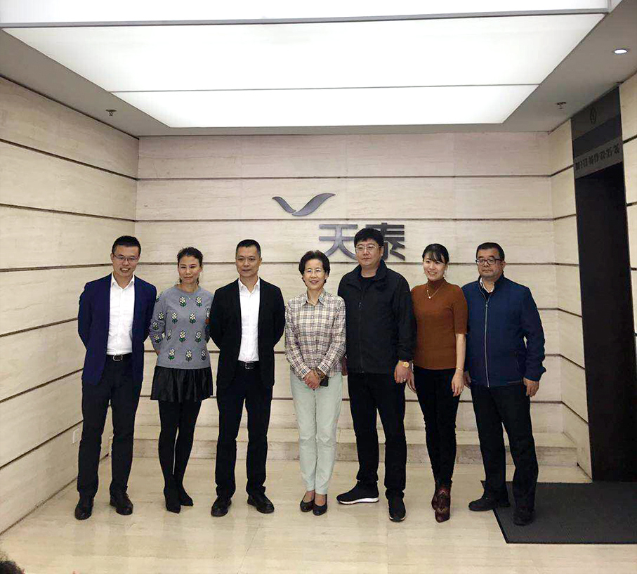 �����ٷ���ҳ�������ൺ��̩���Źɷ����޹�˾ǩ�����Э����