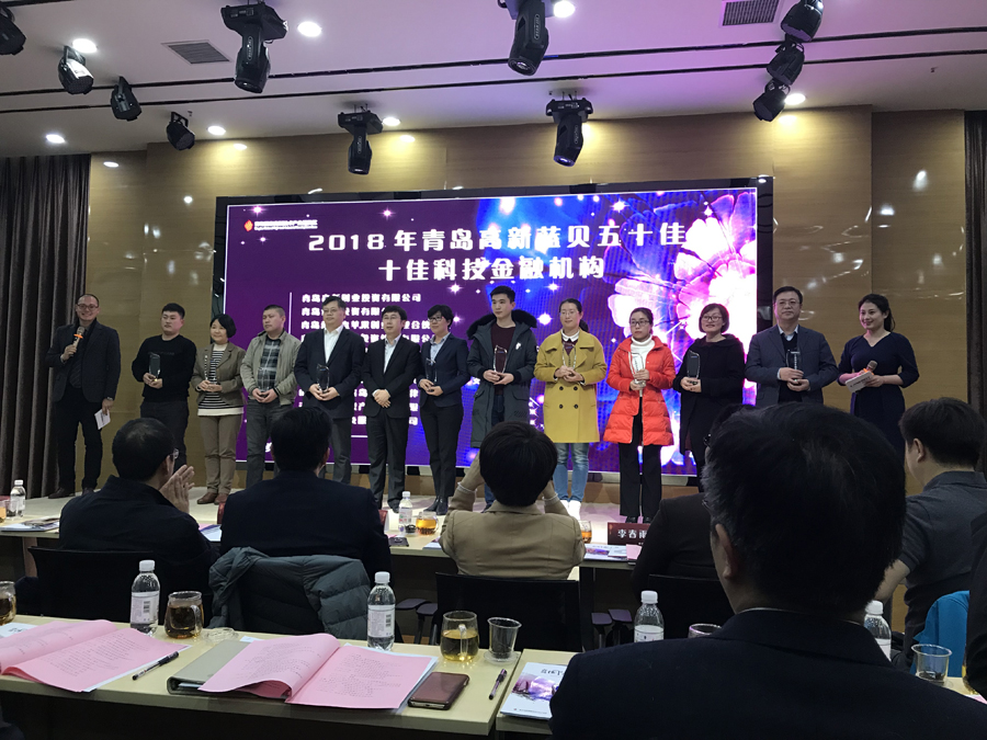 �����ٷ���ҳ�������Ź����о�Ժ���ൺ�����������ٻ��ൺ������ʮ�ѿƼ����ڻ�����