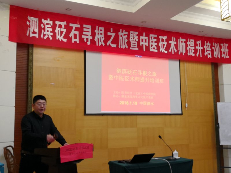 �����ٷ���ҳ�������Ŷ��³���Ա������������ʯѰ��֮��