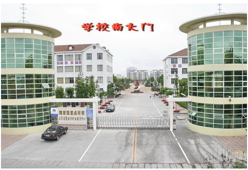 ���������ͱ����ٷ���ҳ�������ൺ��ҽ�ƹ�ҵ԰ǣ�ּ��ִ�ѧ�����չ˻�ʿѧԺ������ְҵ�������ĺ�����