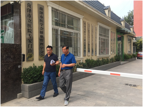 �����ٷ���ҳ��������ҽѧ��˾ר�Ҹ���������ҽԺ����