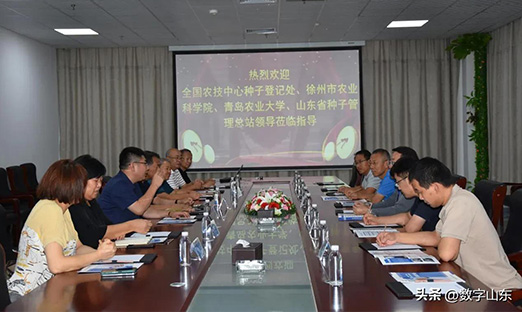 ����ͷ�� ����ɽ����ũҵũ�岿ר����ݰ��ɽ�������ٷ���ҳ�����������п��� �����ٷ���ҳ����ֲ���ϸ�����ջ�߶��Ͽ�