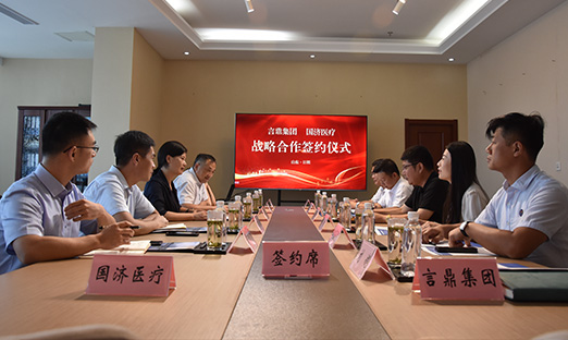 ǿǿ�Ž� �����ٷ���ҳ�������������ҽ��ս�Ժ����ֳ�ǩԼ