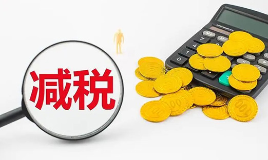 ����Ժ�ٳ��ذ���˰������������ҵ�Ӵ��з�����