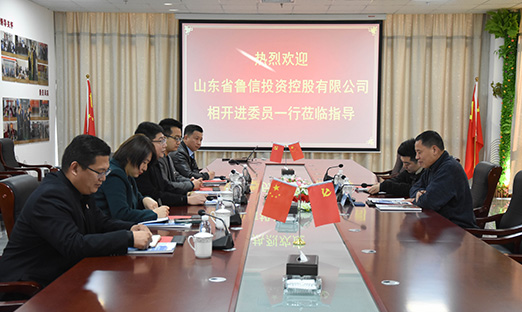 ���һ�ӭɽ��ʡ³��Ͷ�ʿع����޹�˾�࿪��ίԱһ��ݰ�ٱ����ٷ���ҳ�������ž���ȫ��λ����Ǣ̸��