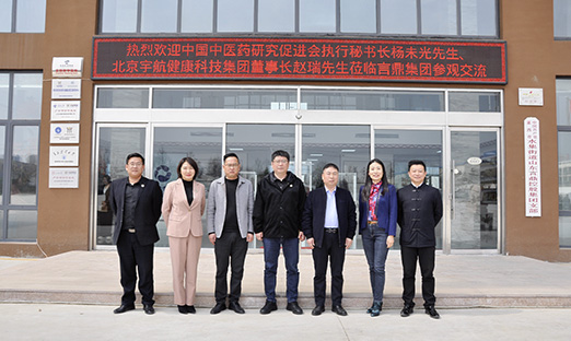 ���һ�ӭ��ҽҩ�о�������ִ�����鳤��δ��������������Ƽ����Ŷ��³�����ݰ�ٱ����ٷ���ҳ�����������н���