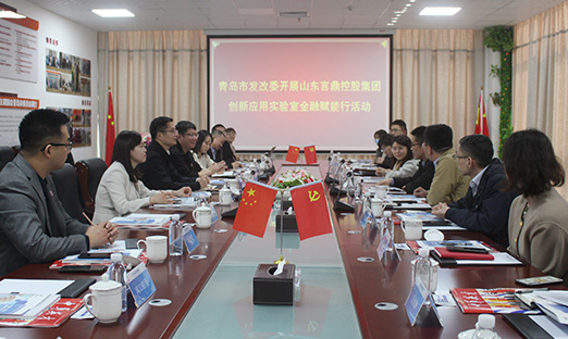 �ൺ�з���ί��չɽ�������ٷ���ҳ�����عɼ�������Ӧ��ʵ���ҽ��ڸ������˶�