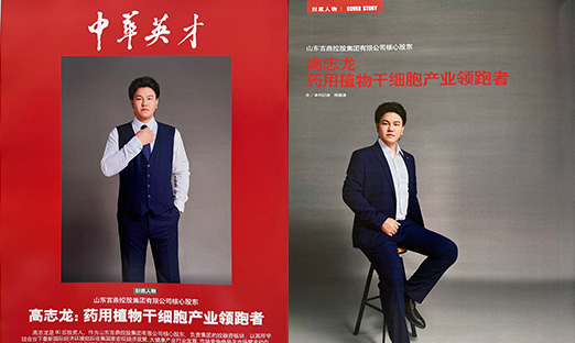 ҽ�ƿƼ�����־����ҩ��ֲ���ϸ����ҵ������