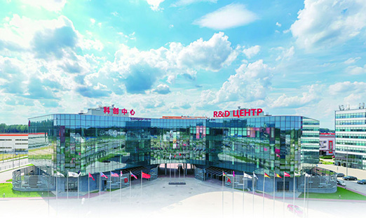 ��˿��֮·���ô��ϵ����顱���а׹�ҵ԰���Թ�ҵ��ͨŷ�Ǵ�½