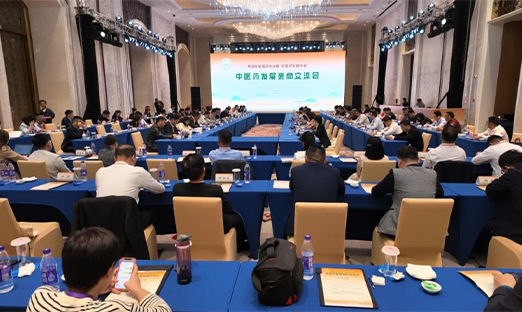 �й�ʳҩ��������ҩ�ִ���רί�ᴫ����ҽ��ѧ