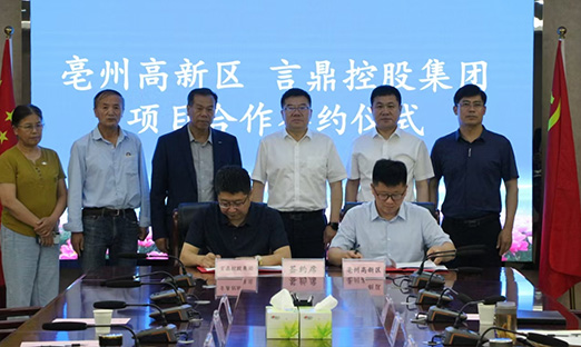 ɽ�������ٷ���ҳ�����عɼ���Я�����ݸ�����������ҩ��ֲ�﹤ҵ��δ��