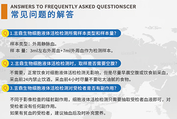 ϸ��Һ�����ⳣ�����⼰���