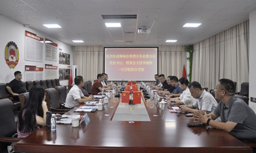 �Ķ��ṩ���������Ž����򵼼���ҵ���������ൺԤ�Ʋ���ҵЭ��᳤��λ����ɽ�������ٷ���ҳ�����عɼ���