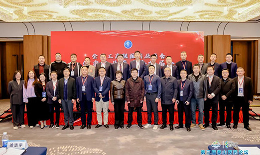 ����ף�أ������ٷ���ҳ�����������ߡ�������ҵ����������ҵ�������³���Ԫ����ѡ���¹�����������ҵרί�ḱ����