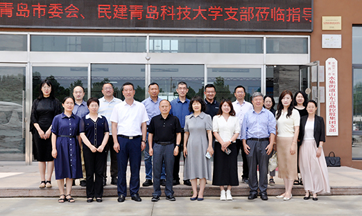 ���ൺ��ί�ᡢ���ൺ�Ƽ���ѧ֧��һ��ݰ�ٱ����ٷ���ҳ�������ŵ���ָ��