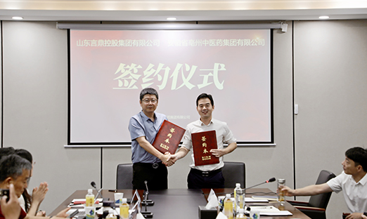 ɽ�������ٷ���ҳ�����عɼ����밲����ҩ���Ÿ濢ս�Ժ�����������ҽҩ��ҵ���ֻ�����